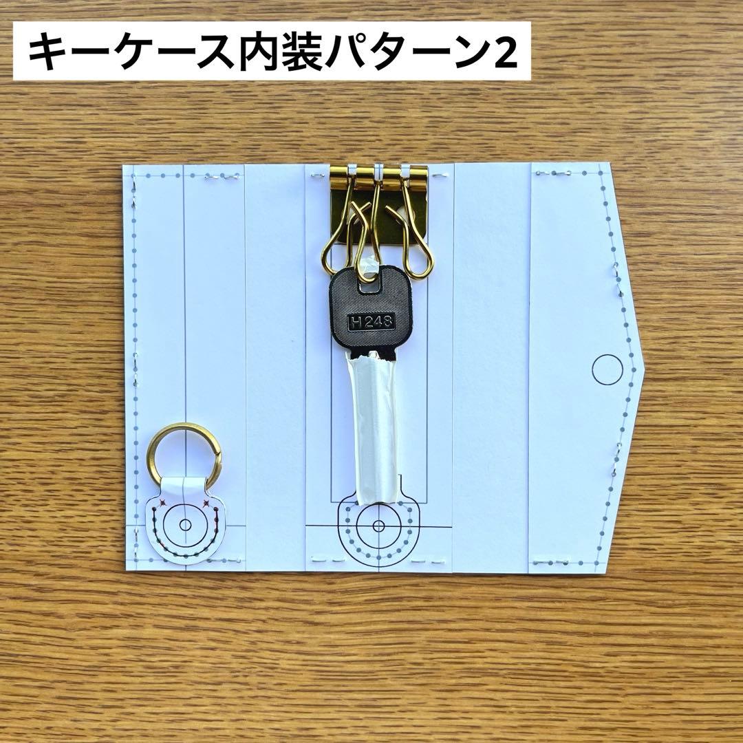 りら オーダー確認用 キーケース 小銭入れ 2点