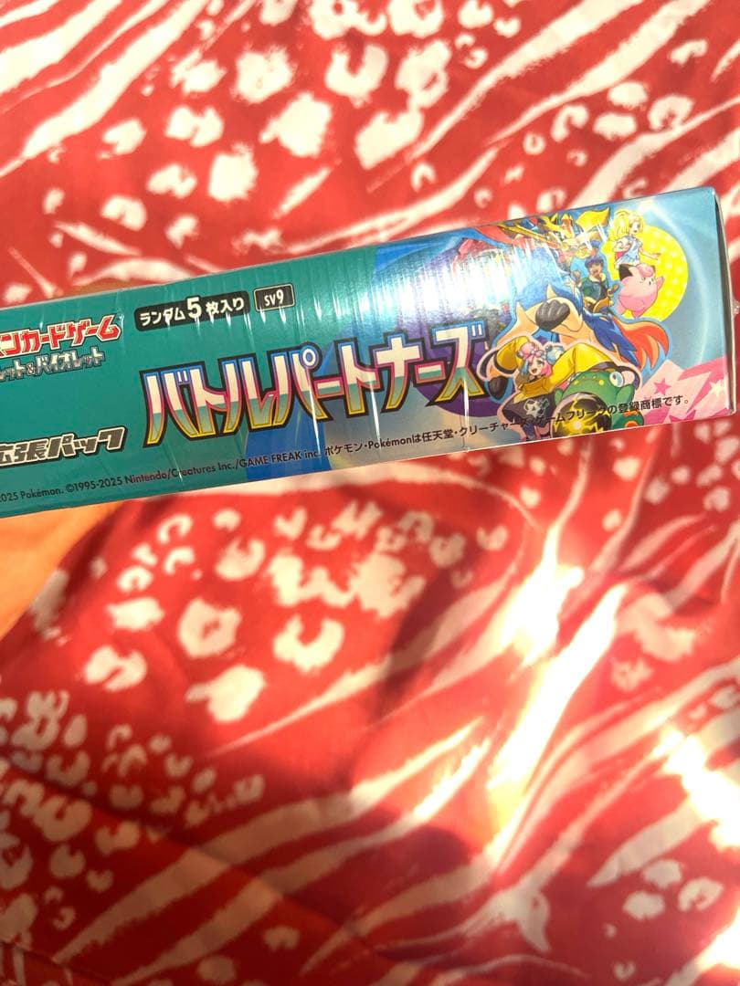 ポケモンカードゲーム バトルパートナーズ　1BOXシュリンク付未開封