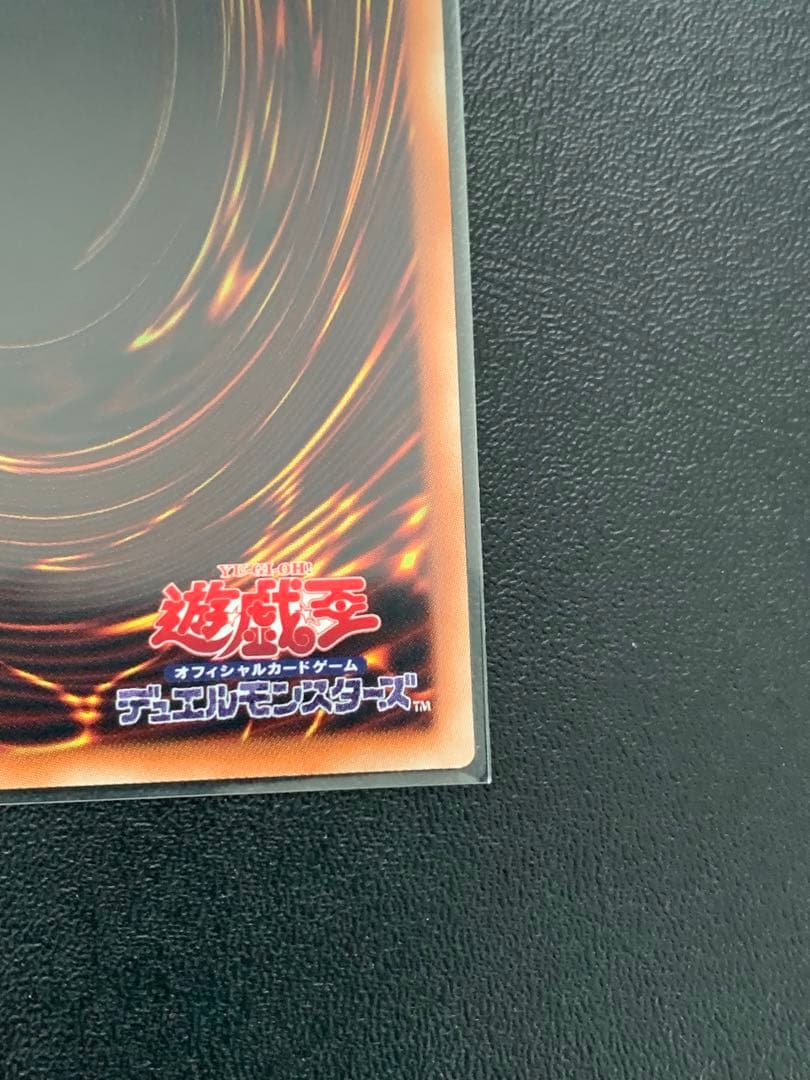 CC-4 ギャラクシーアイズタキオンドラゴン 20th