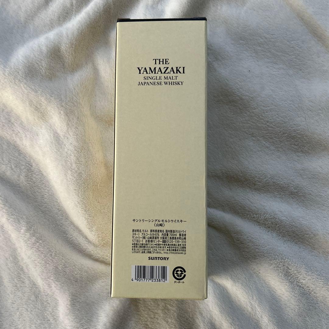 山崎 シングルモルトウイスキー 箱入り　新品未開封