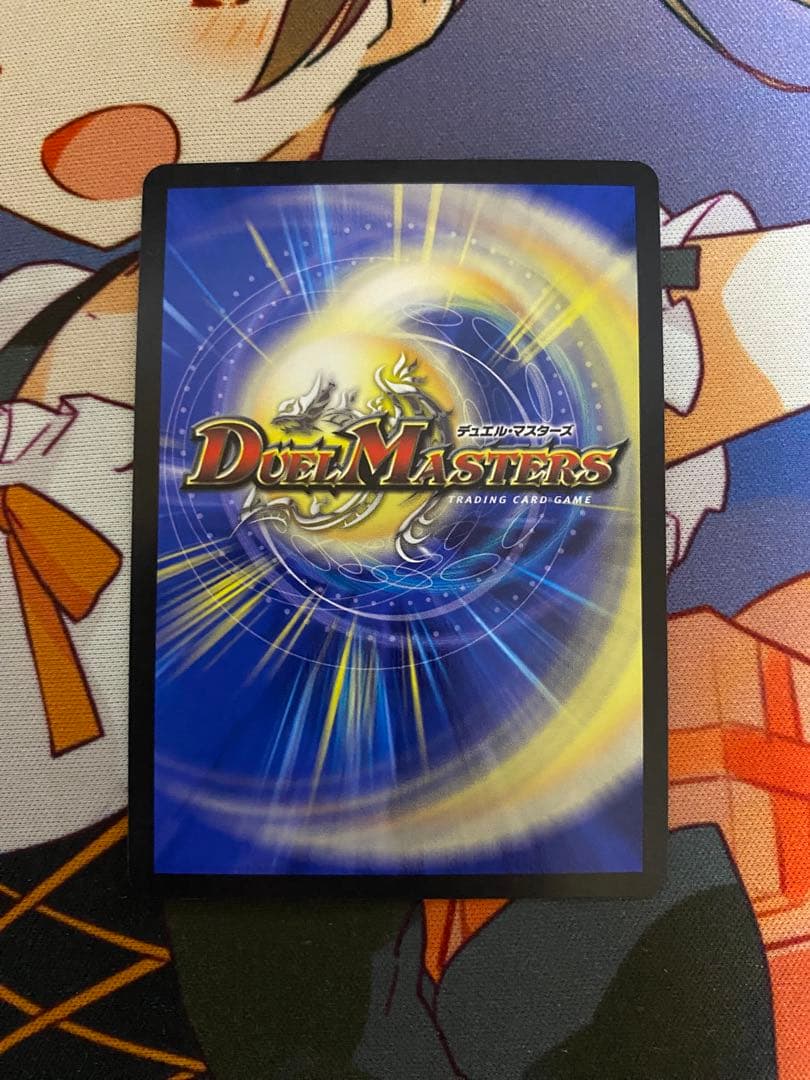 デュエルマスターズ ボルシャックドリームドラゴン 金 ③