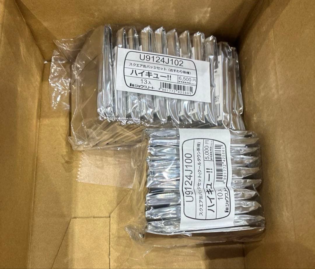 ハイキュー!! スクエア缶バッジセット