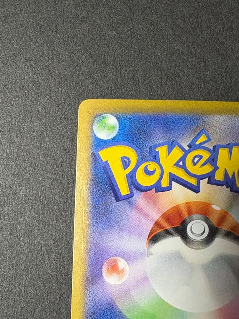 初期傷有り　メガリザードンXex sar インフェルノX