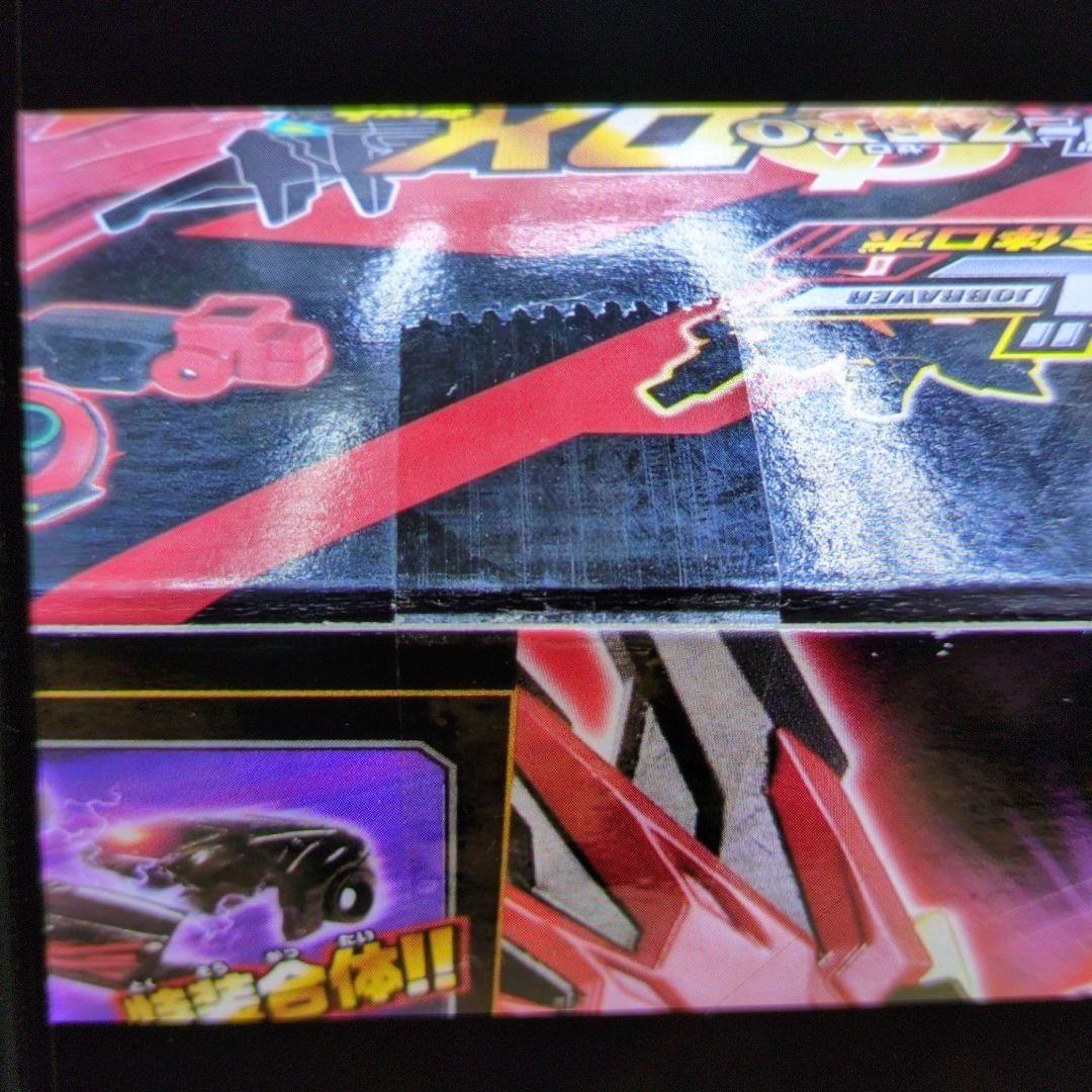 ギガントポリスブレイバー.ゼロDXセット。