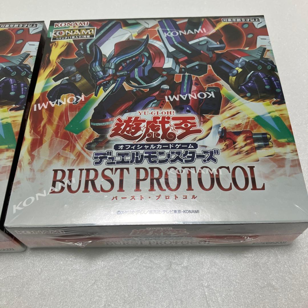 遊戯王 バースト・プロトコル シュリンク付2box BURST PROTOCOL