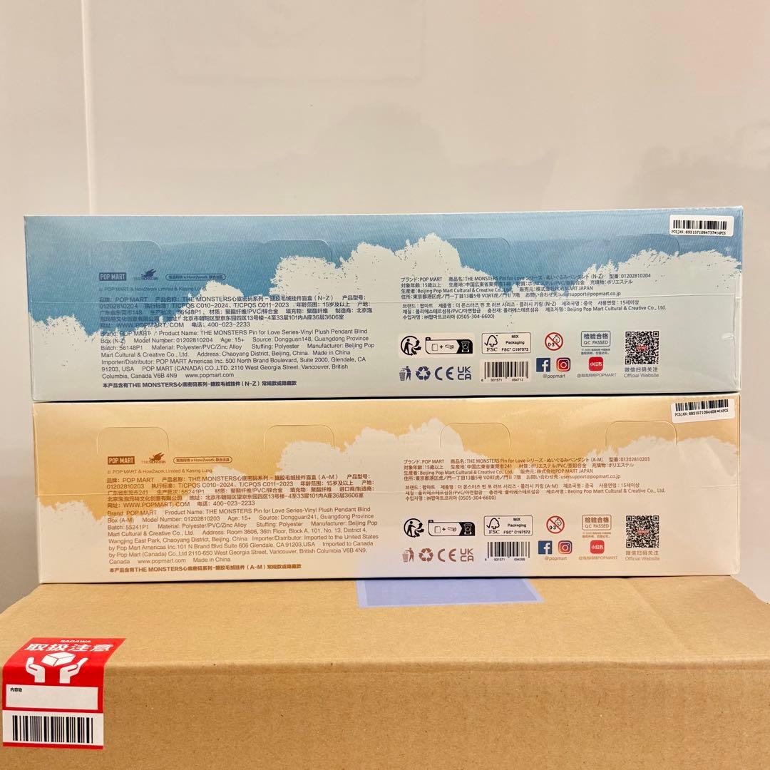 labubu PIN FOR LOVE アソートボックス セット アルファベット