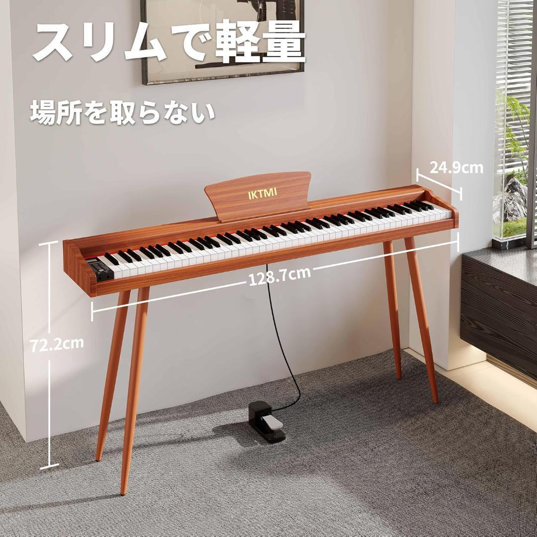 電子ピアノ 88鍵盤 木製 ピアノ ペダル付 スタンド一体型　アップライトピアノ