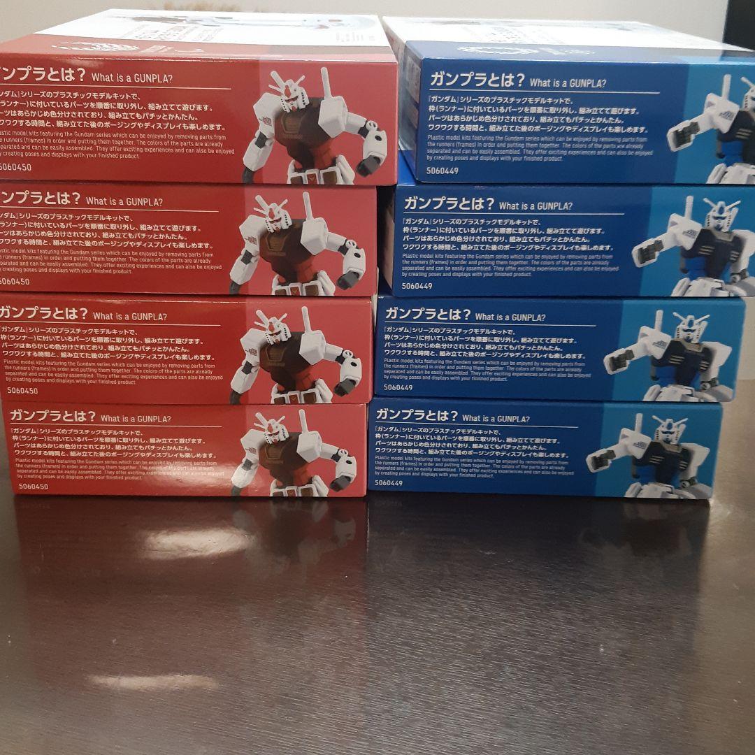東京2020 オリンピック・パラリンピックHG 1/144 ガンダム 8個
