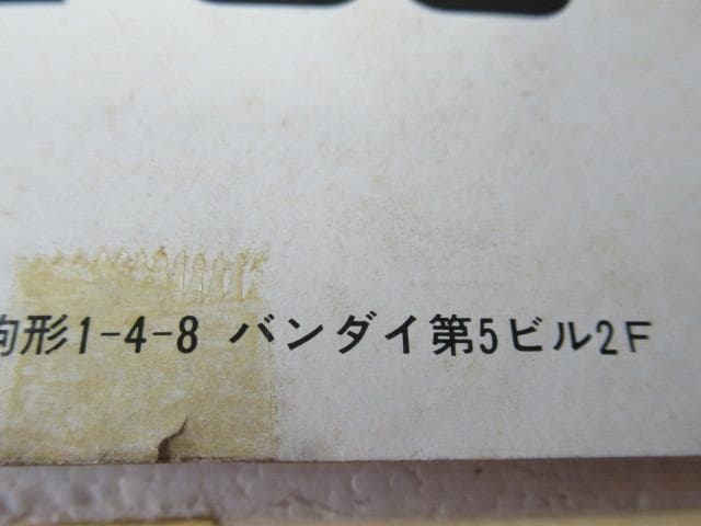 ◆非売品 1980年代！初期モデル バンダイ コマツ ダンプトラック ミニカー