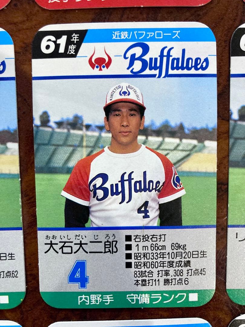 【希少】タカラ　プロ野球カード　バッファローズ　近鉄　昭和61年度　全30枚
