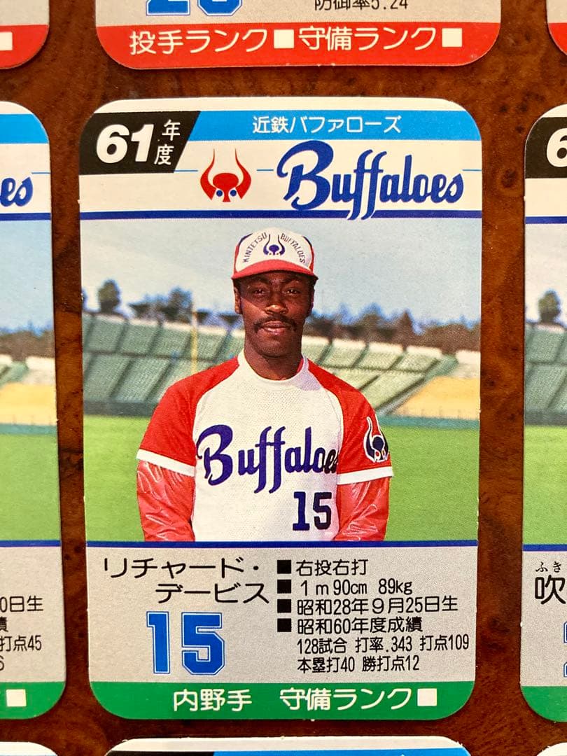 【希少】タカラ　プロ野球カード　バッファローズ　近鉄　昭和61年度　全30枚