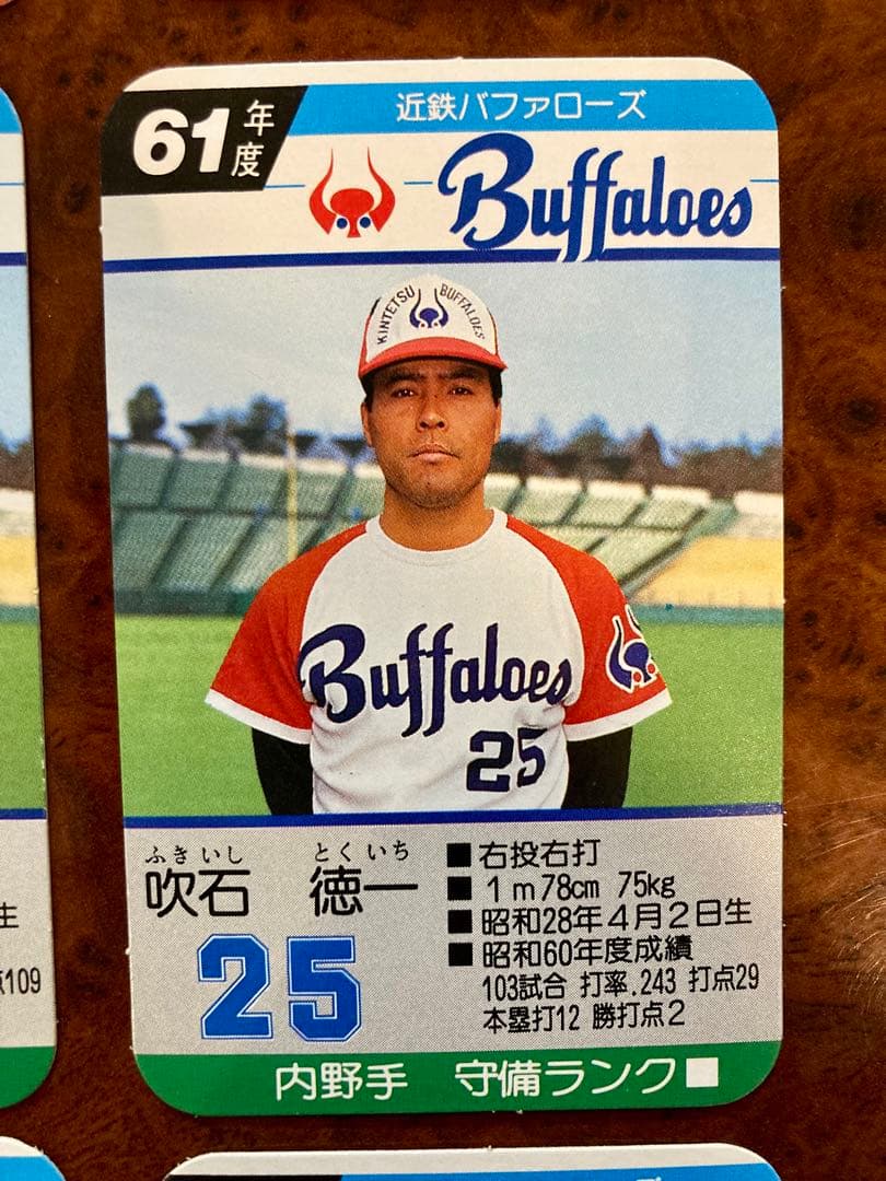 【希少】タカラ　プロ野球カード　バッファローズ　近鉄　昭和61年度　全30枚