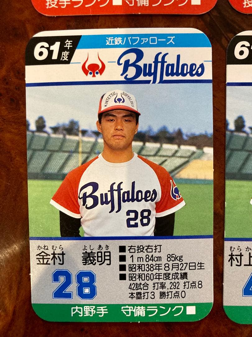 【希少】タカラ　プロ野球カード　バッファローズ　近鉄　昭和61年度　全30枚
