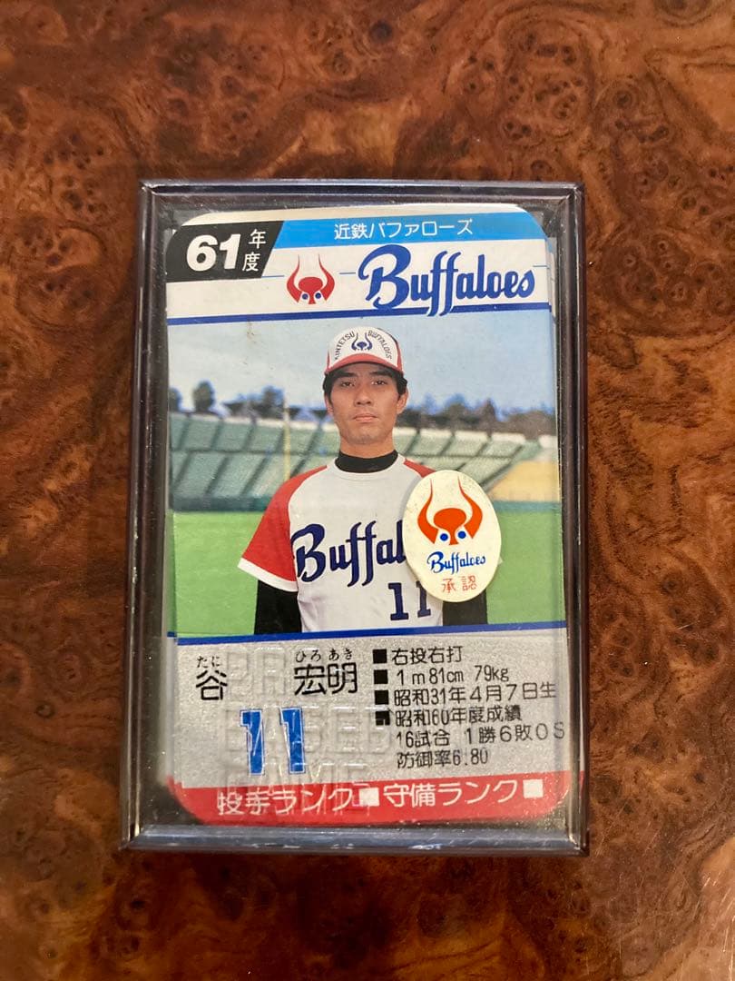 【希少】タカラ　プロ野球カード　バッファローズ　近鉄　昭和61年度　全30枚