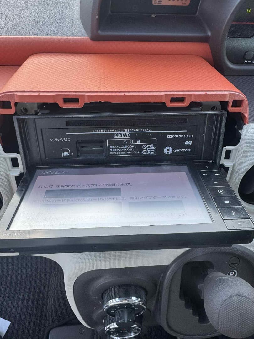 Panasonic NSZN-W67D オーディオシステム BLUETOOTH