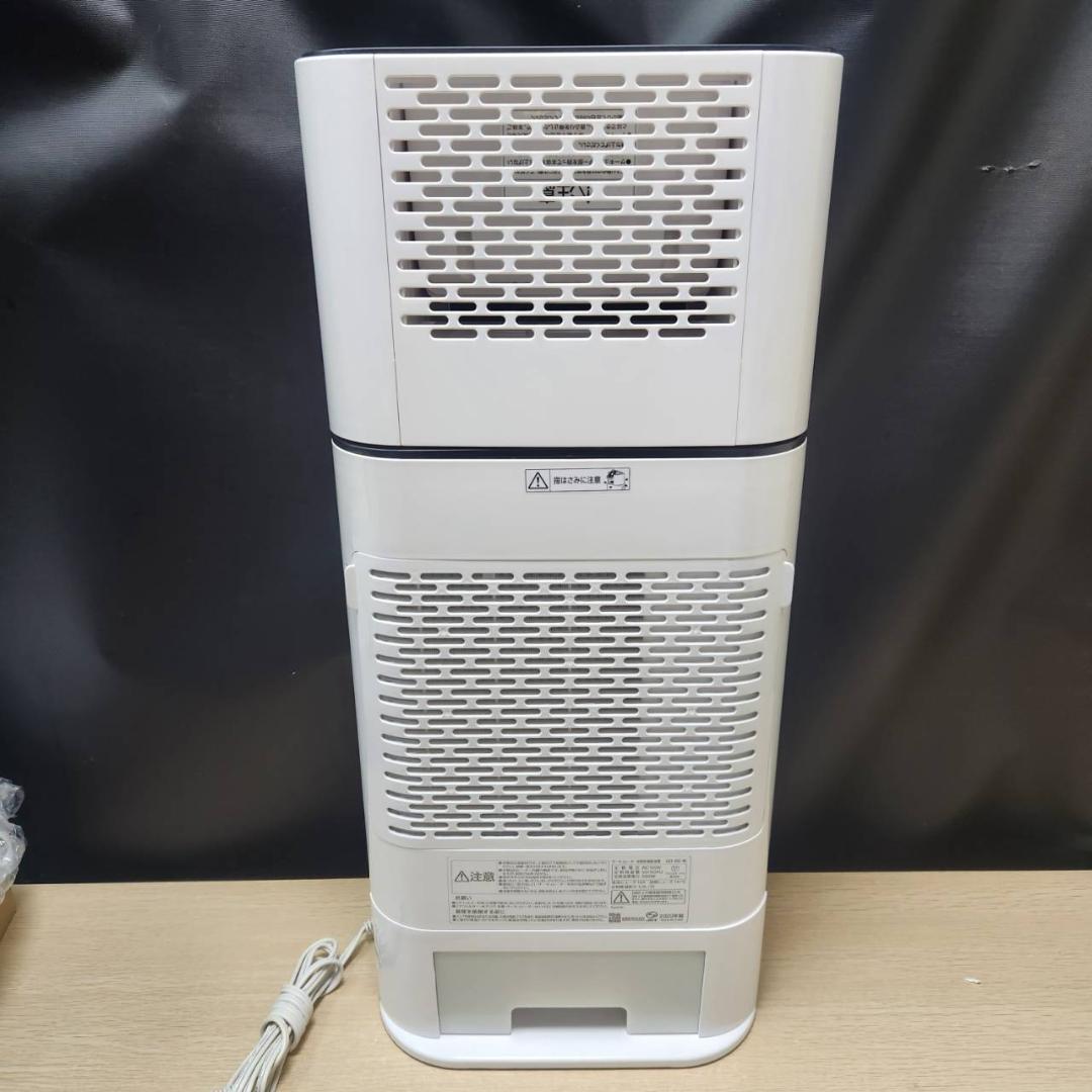 ★アイリスオーヤマ　サーキュレーター衣類乾燥除湿機　IJD-I50　20年製