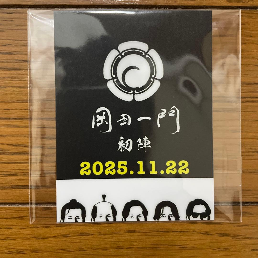 岡田准一　岡田一門　ファンミーティング　初陣