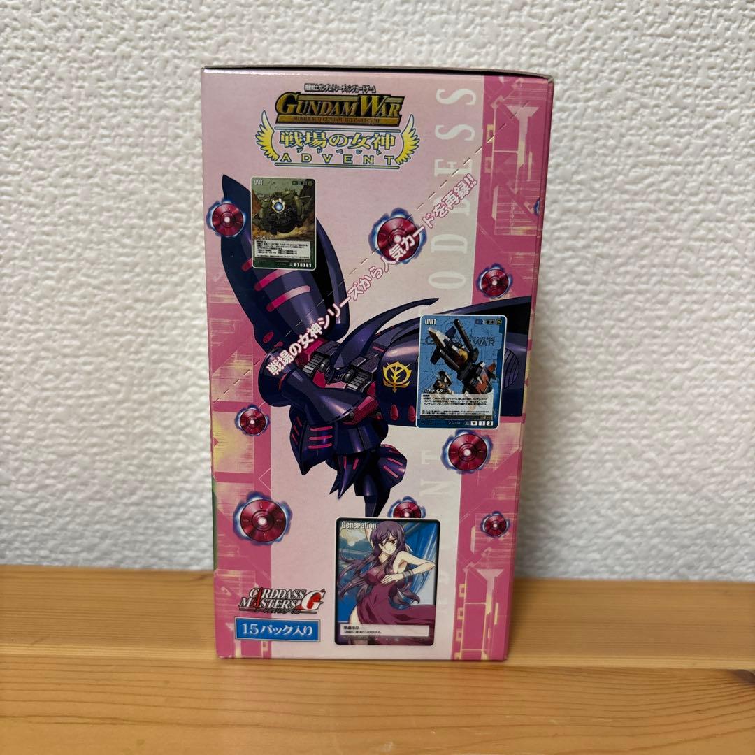 ガンダムウォー 戦場の女神 アドベント 未開封