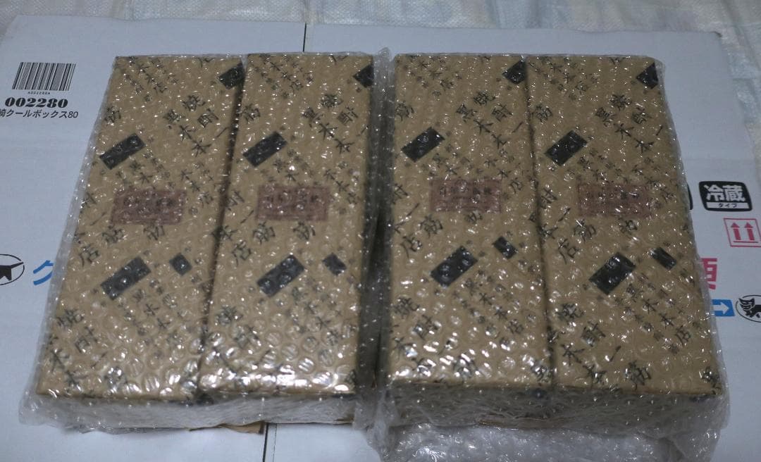 新品◎箱付未開封☆百年の孤独☆4本セット☆2025年10月2025年11月出荷分