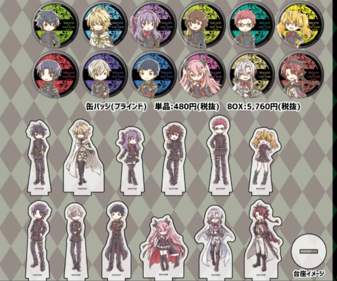 終わりのセラフ グラフアート グッズ 缶バッジ アクリルスタンド