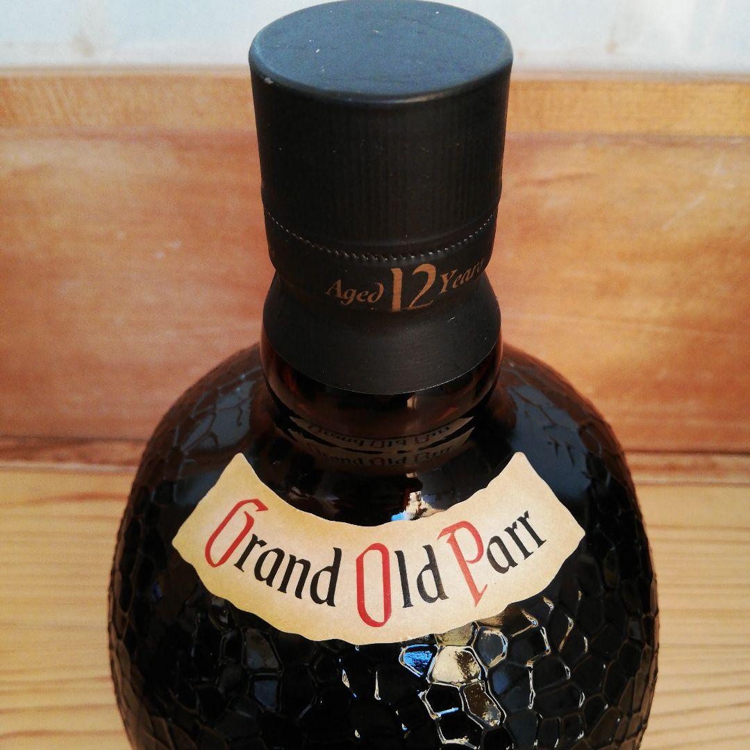 サンディマクドナルド 特級×１＋グランドオールドパー12年×２＝３本セット
