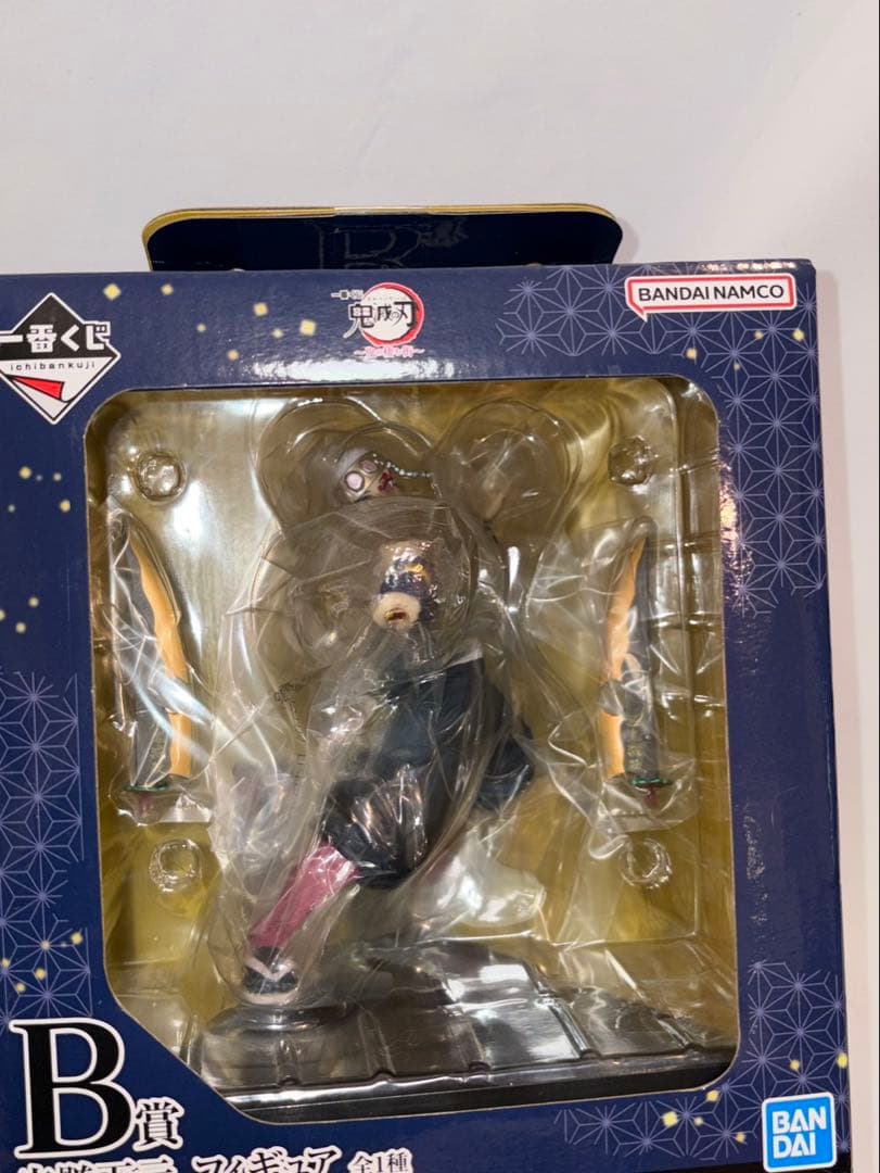 鬼滅の刃 フィギュア 一番くじ