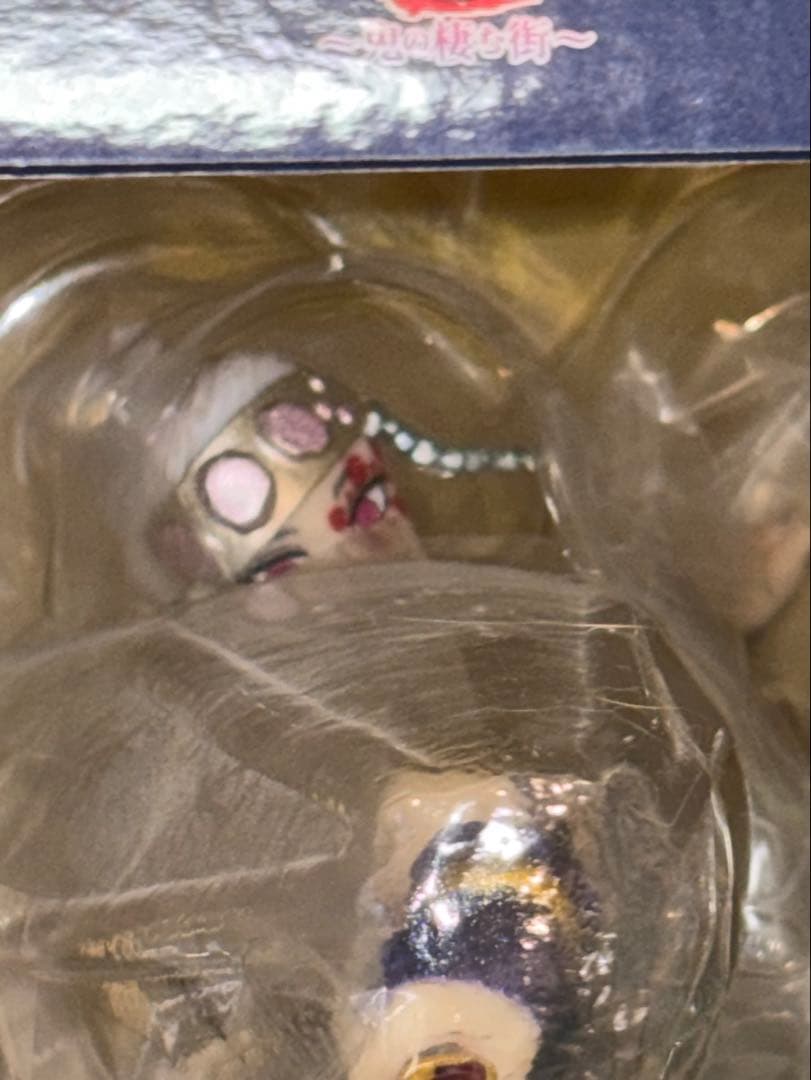 鬼滅の刃 フィギュア 一番くじ