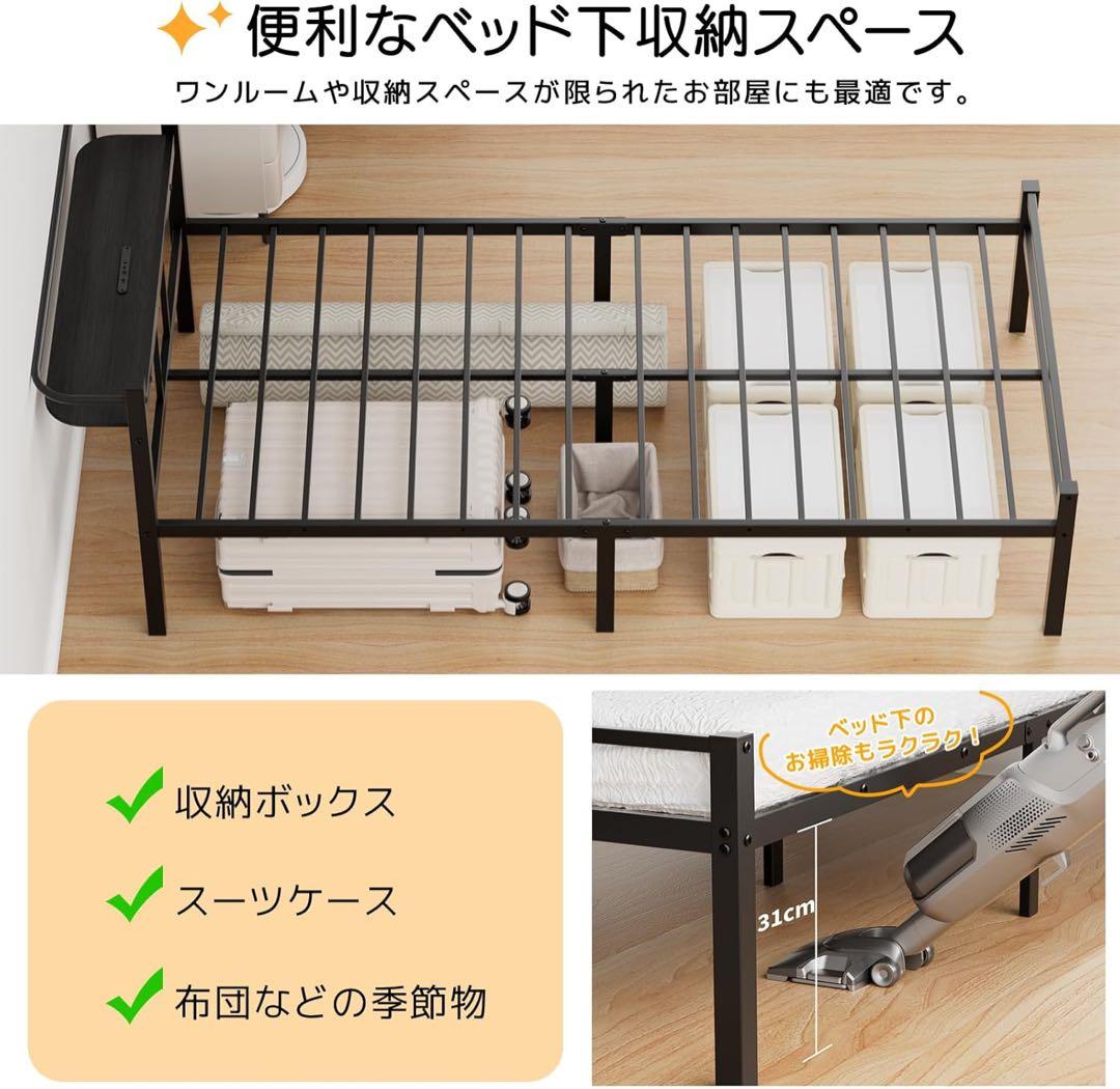 ベッドフレーム シングル ベッド 2口コンセント パイプベッド