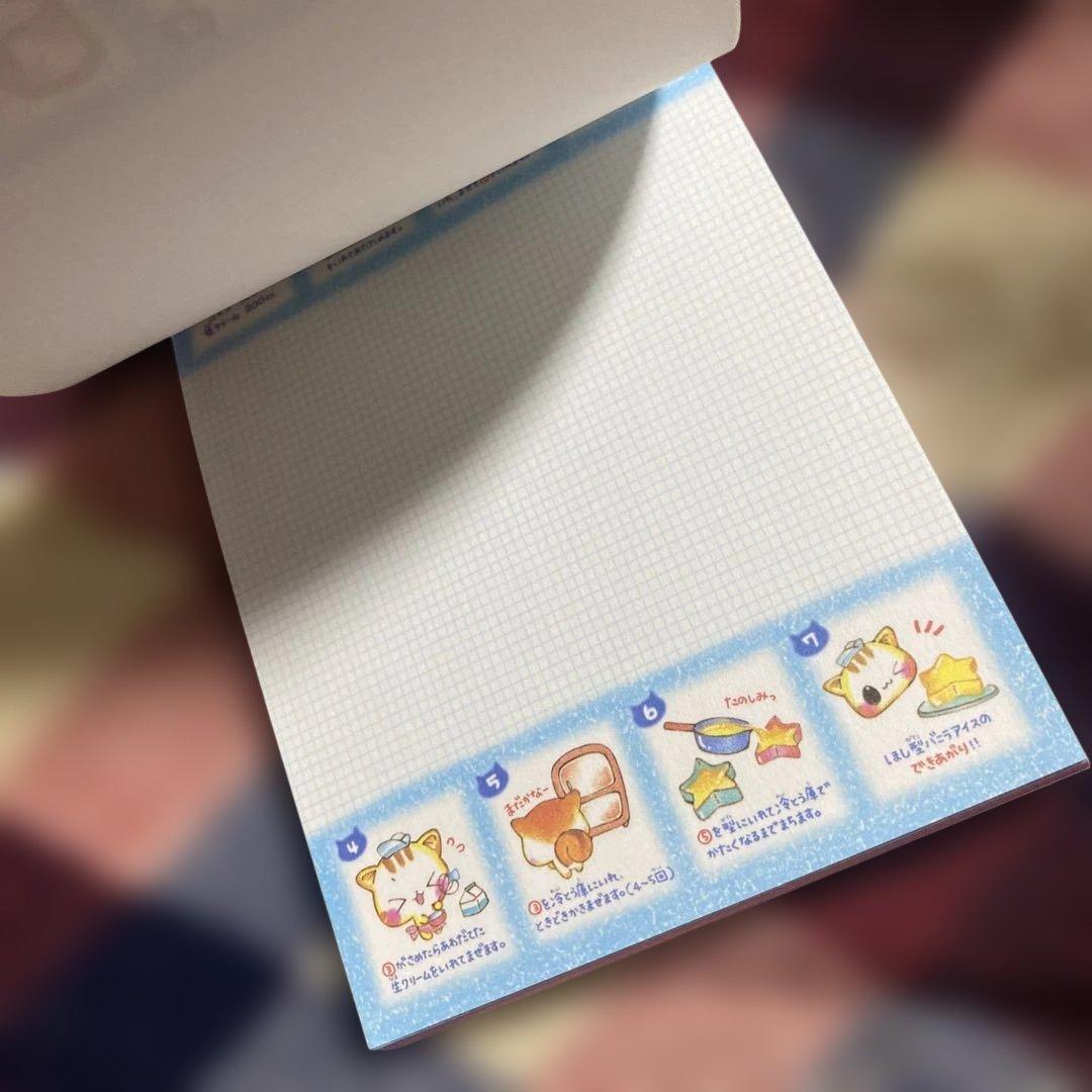 にゃんこアイス屋さん