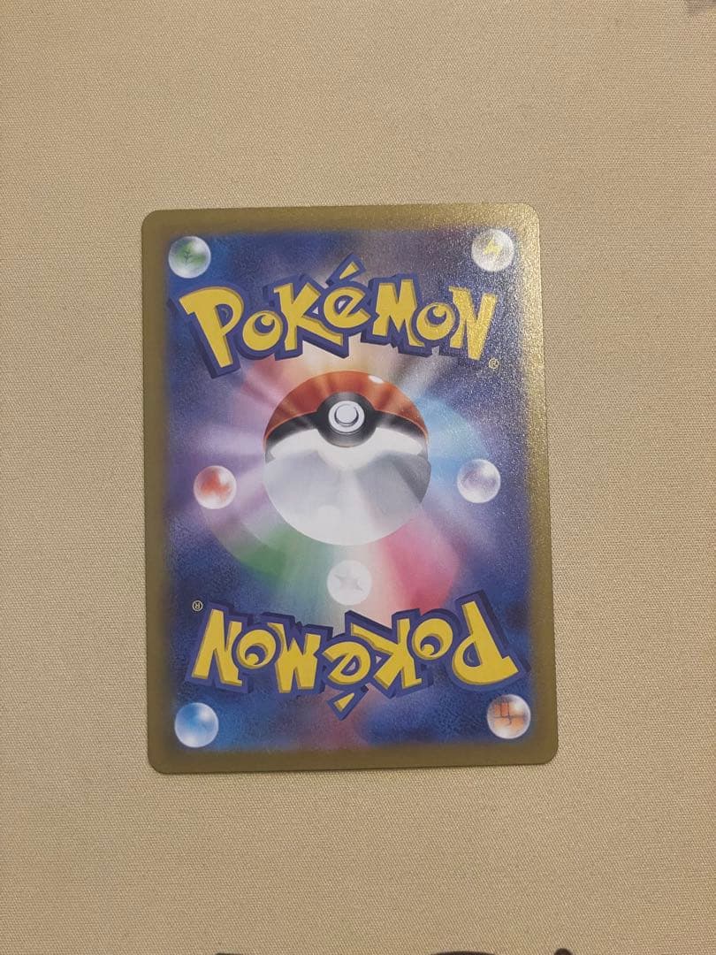 【美品】ブラッキーex SAR SV8a テラスタルフェスex 217/187