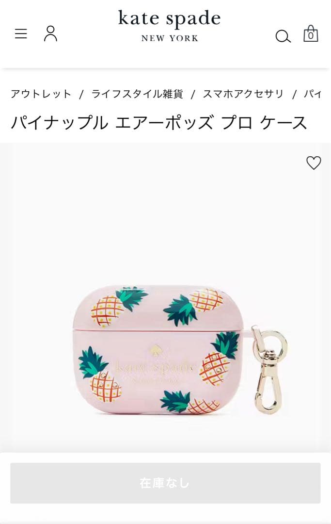 Kate spade AirPods pro ケース