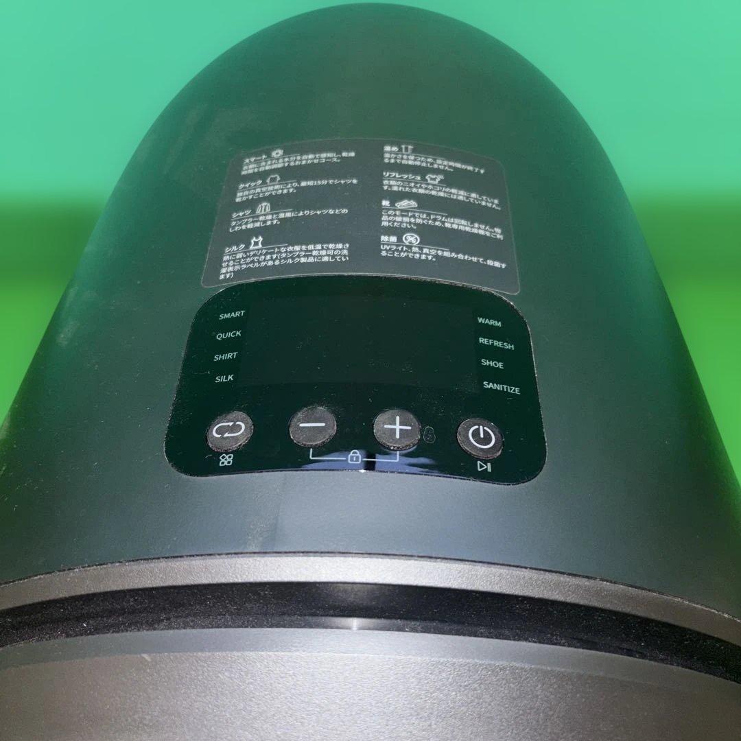 Morus ZERO 電気式衣類乾燥機