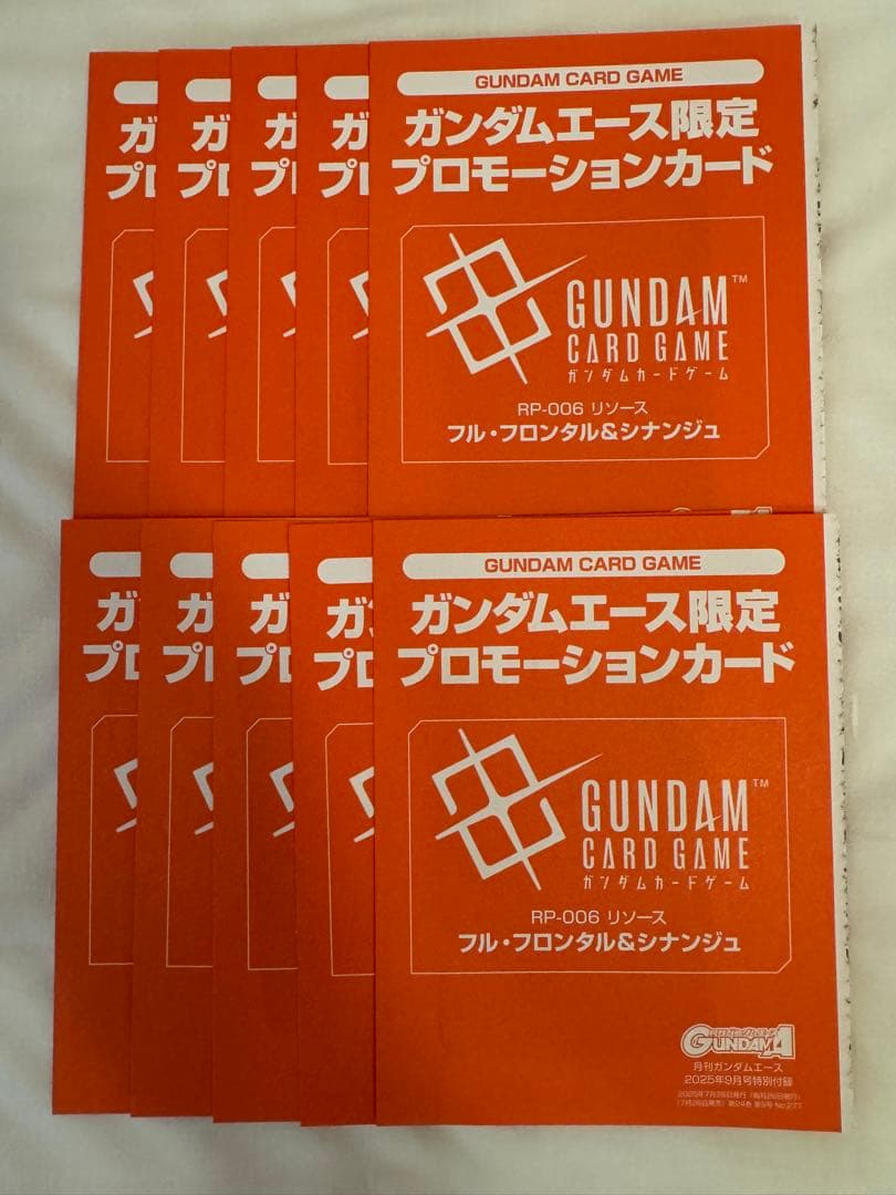 【10枚未開封】　ガンダムカードゲーム　リソース　フルフロンタル　シナンジュ