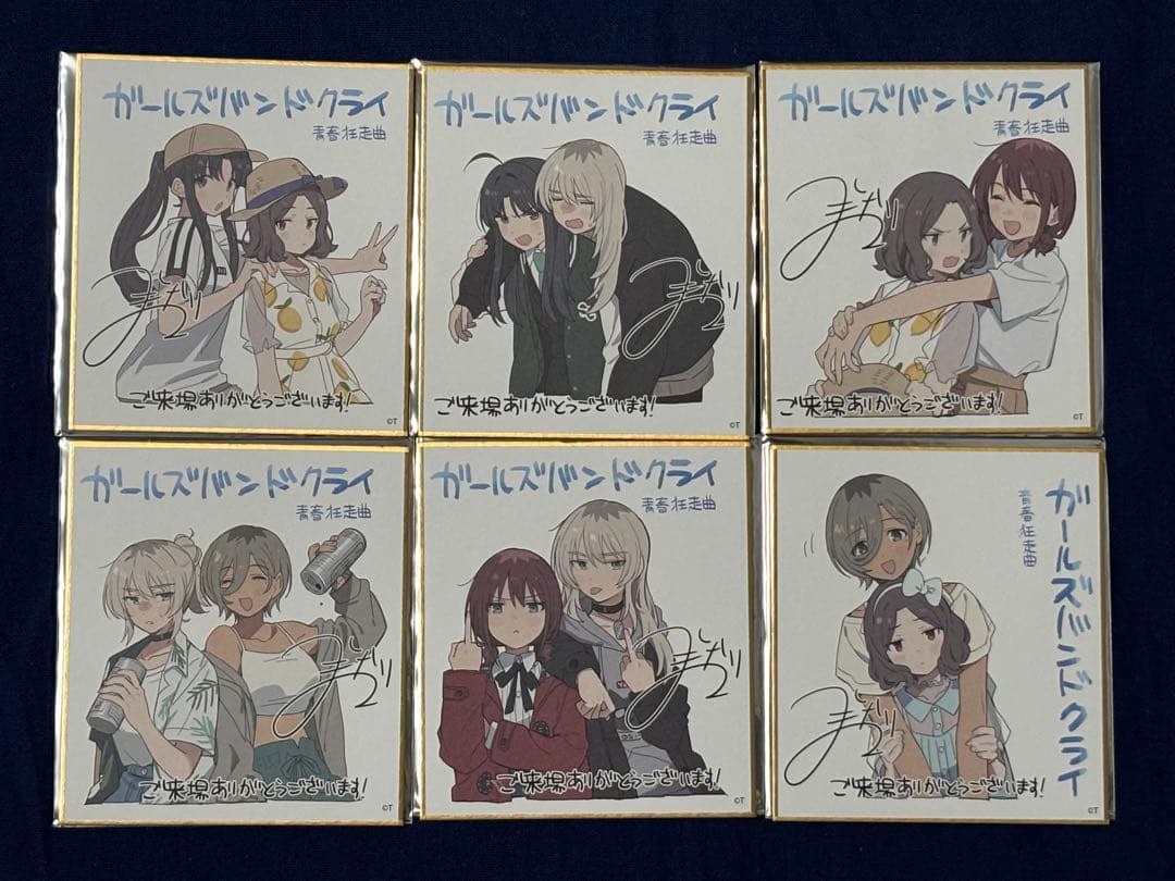 ガールズバンドクライ【前編】青春狂走曲 第1、2週来場者特典 全6種 セット