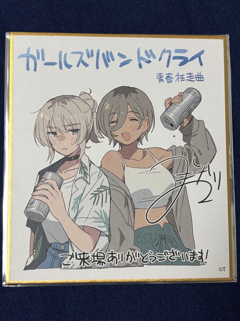 ガールズバンドクライ【前編】青春狂走曲 第1、2週来場者特典 全6種 セット