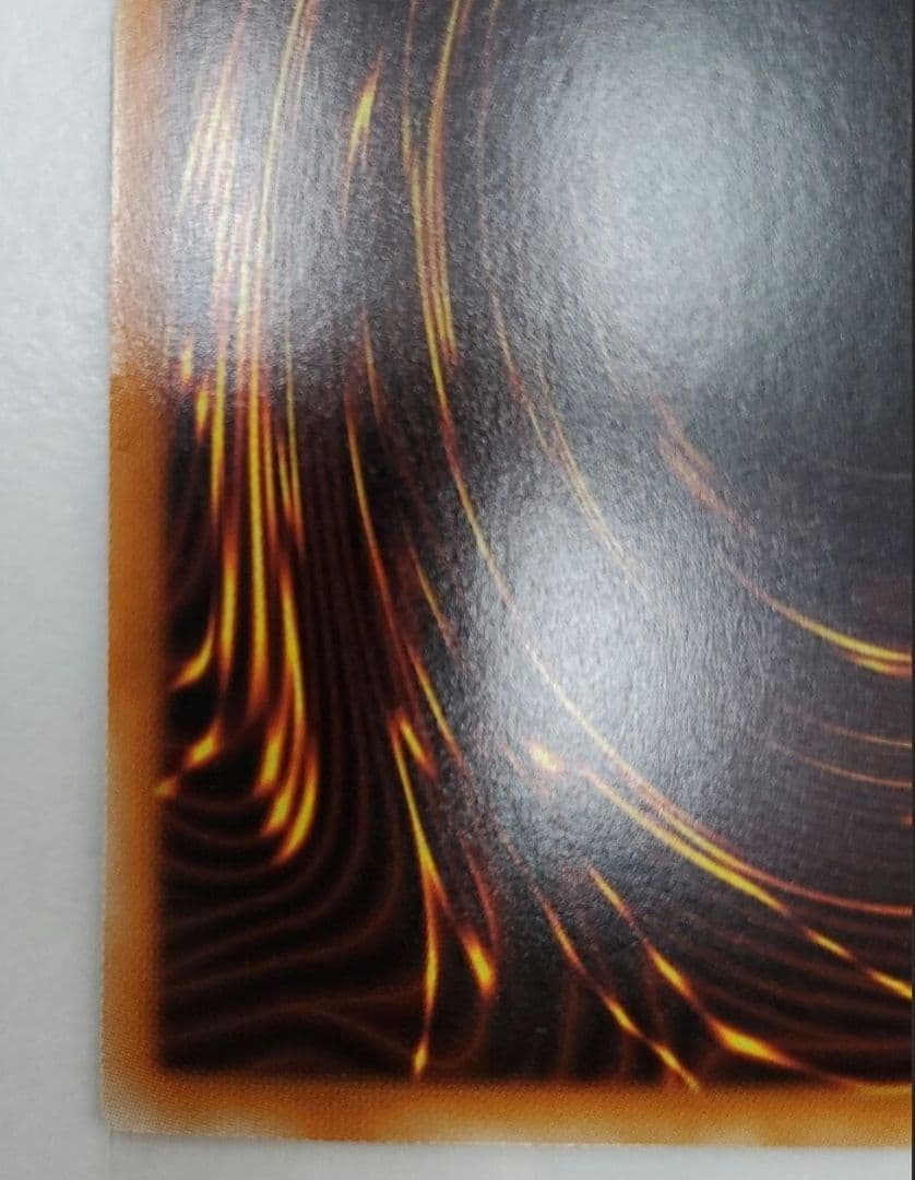 ち*く様 ※8/3日(23:59)まで出品 氷結界の龍 トリシューラDTC3-J