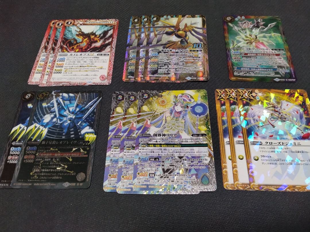 バトスピ 光導デッキ40枚+差し替えカード15枚+二重スリーブ付きセット