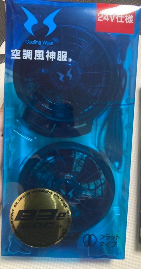 冷却ファンセット 24V バッテリー付き