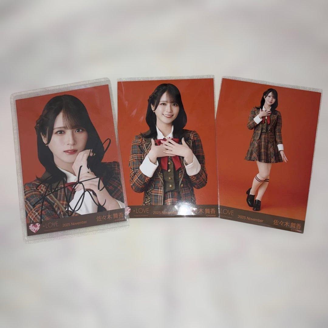 ＝LOVE イコラブ 佐々木舞香 生写真 ラブソングに襲われる②