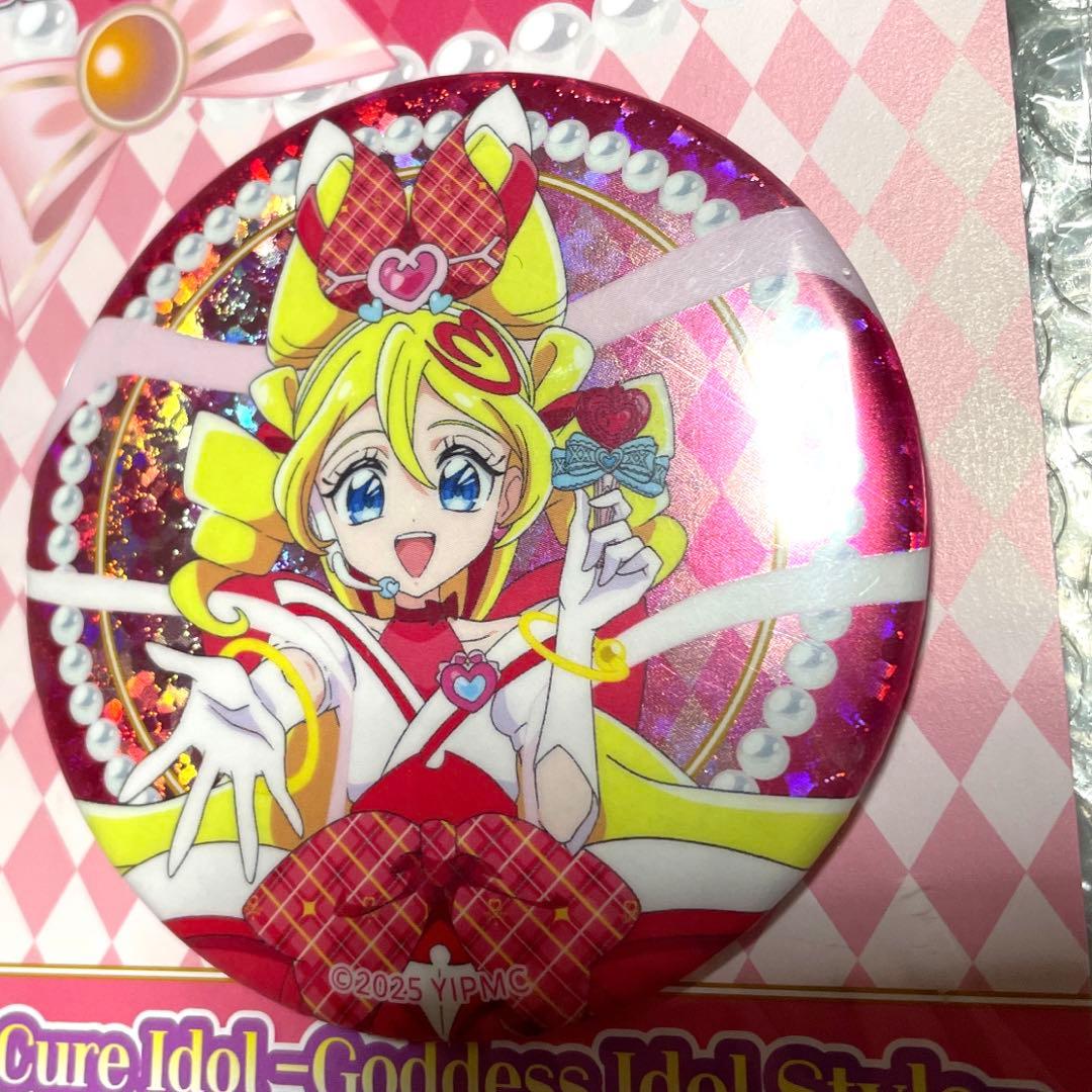 【完売品】キミプリ ゴッドアイドルスタイル キュアアイドル 咲良うた まとめ売り