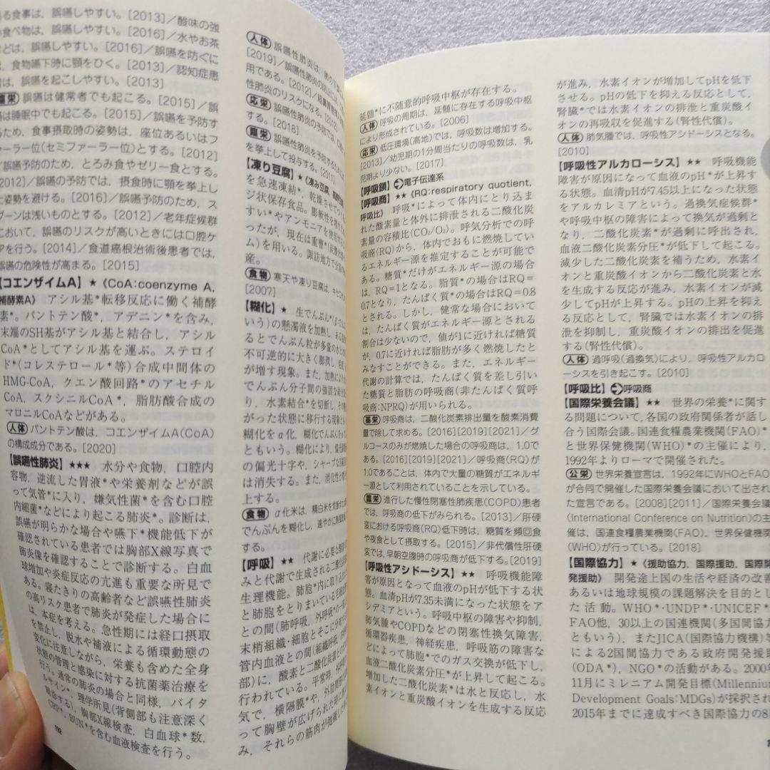 新品 電球型蛍光灯全19個 パナソニック HITACHI 東芝 OSRAM