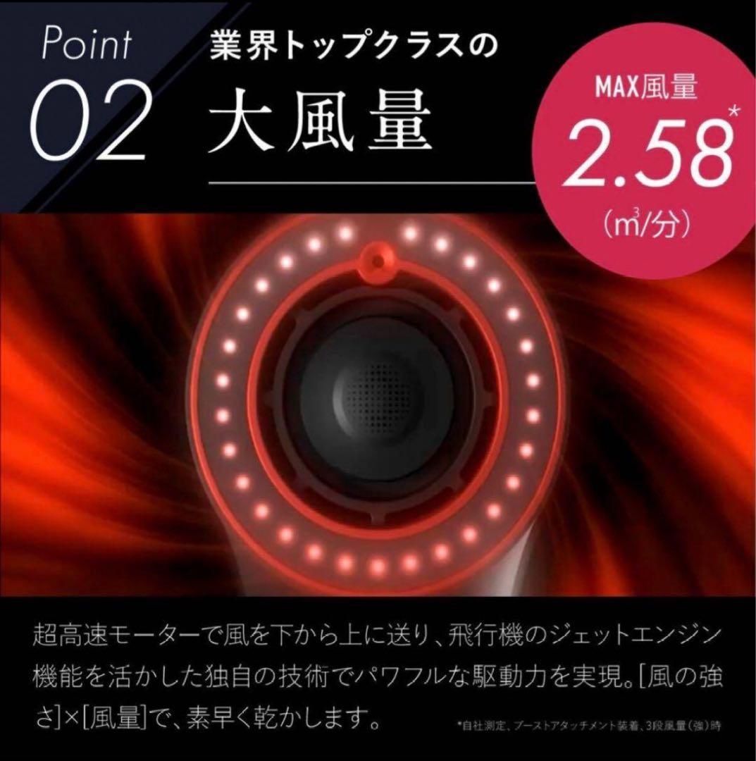 y*4様 ほぼ新品☆ ブライト シャワードライヤー 正規品