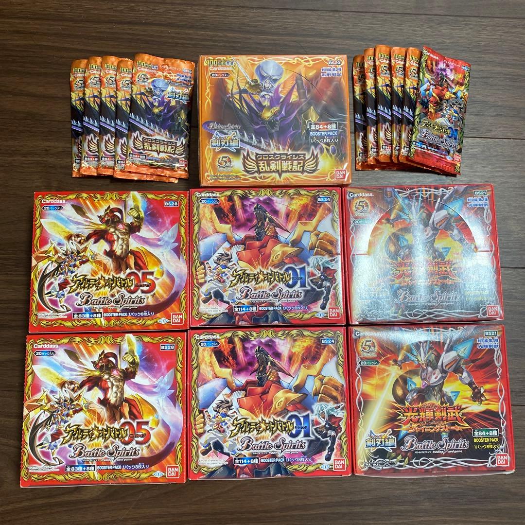 バトルスピリッツ　アルティメットバトル　01 05