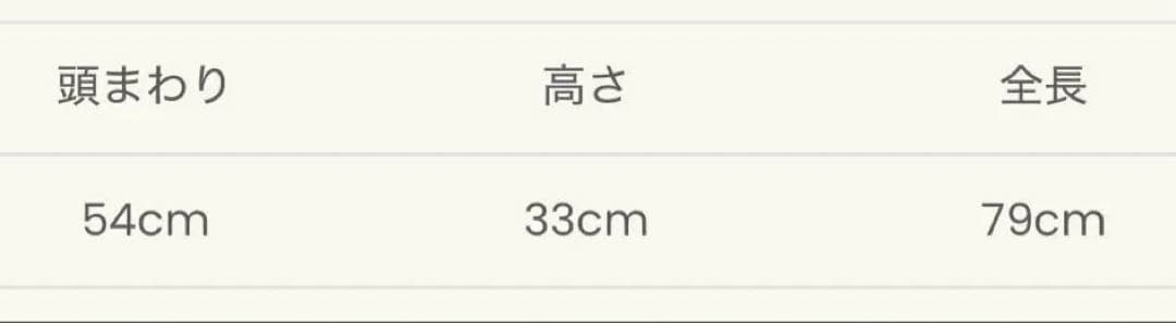 Warm Hug Handmade Balaclava アリソンブラウン 即完品