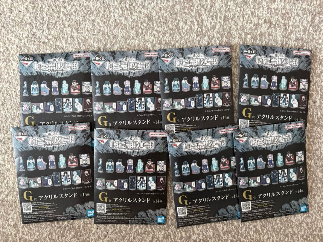 一番くじ デスノート まとめ売り※商品説明ご確認下さい