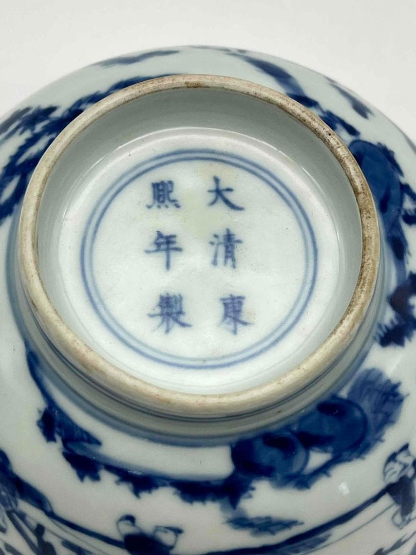 清康煕時代　染付 青花人物子供遊び図碗　青花茶碗　旧家コレクション(B-81)