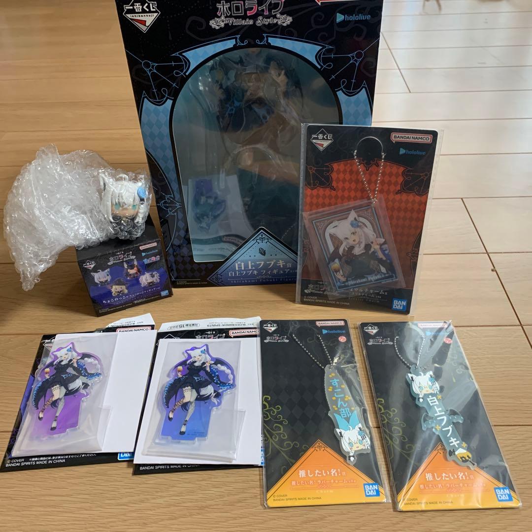 ホロライブ 白上フブキ フィギュアセット