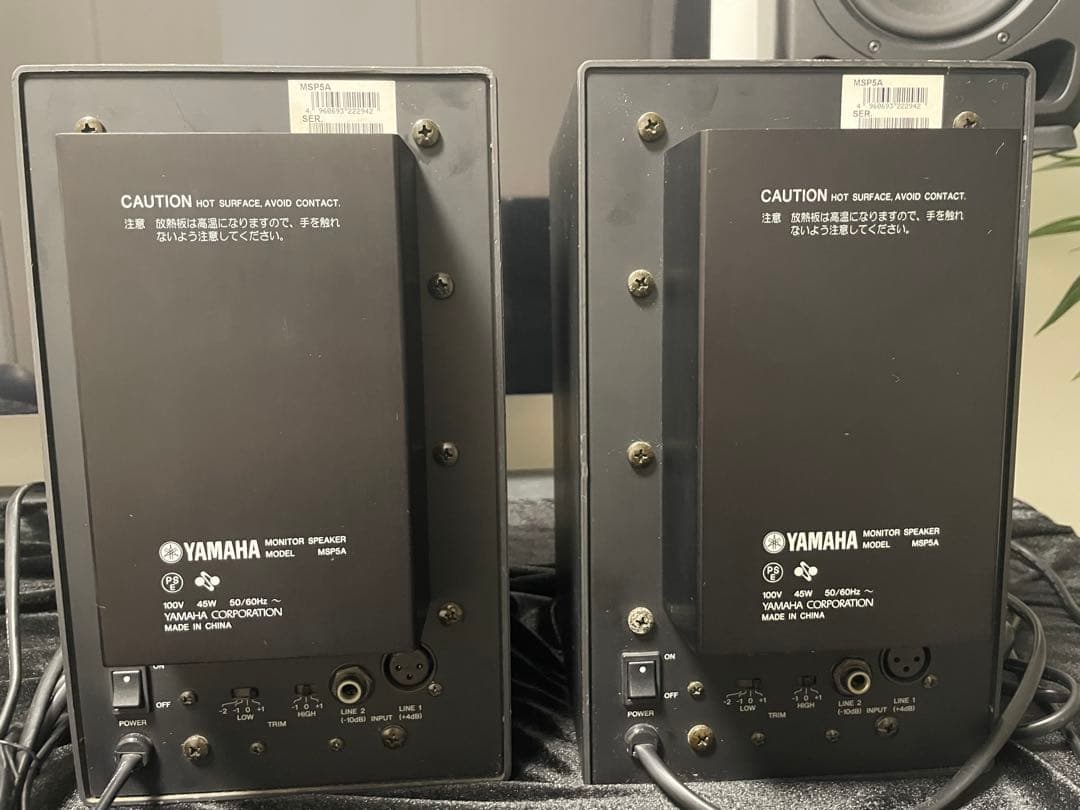 YAMAHA ヤマハ MSP5 STUDIO パワードモニタースピーカー ペア