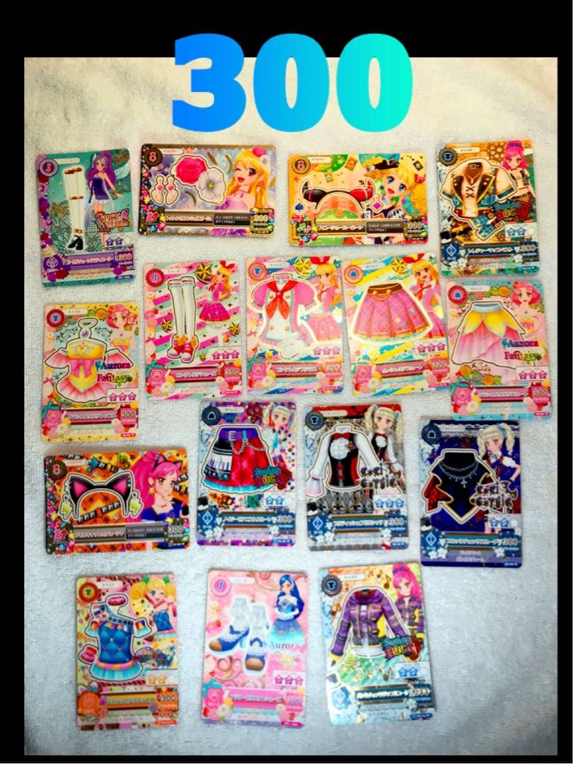 【AP900, 750, 700等含】アイカツカード 132枚セット