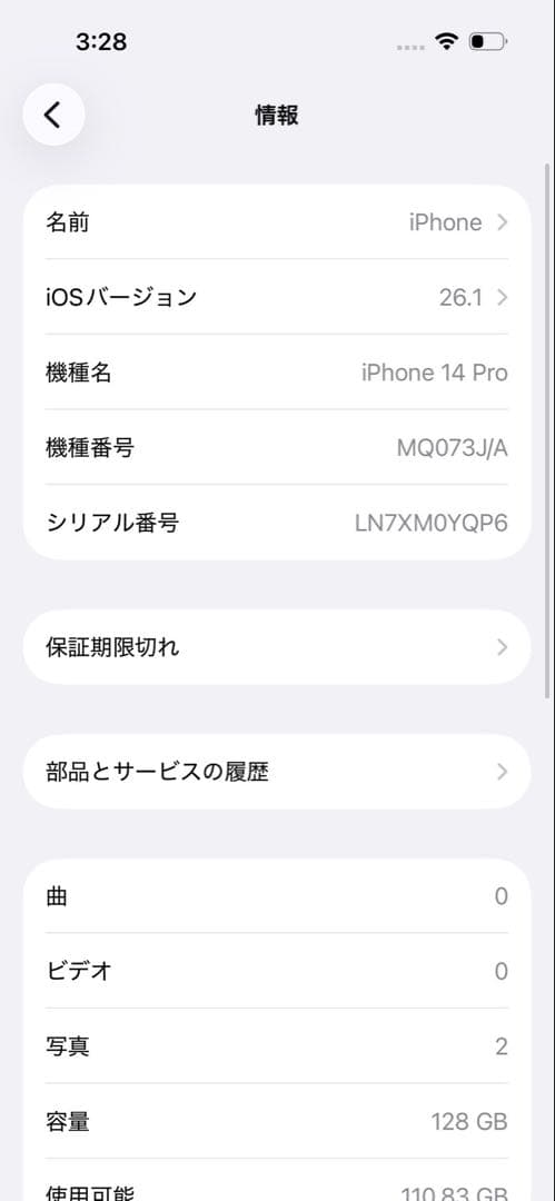 iPhone14 Pro ゴールド
